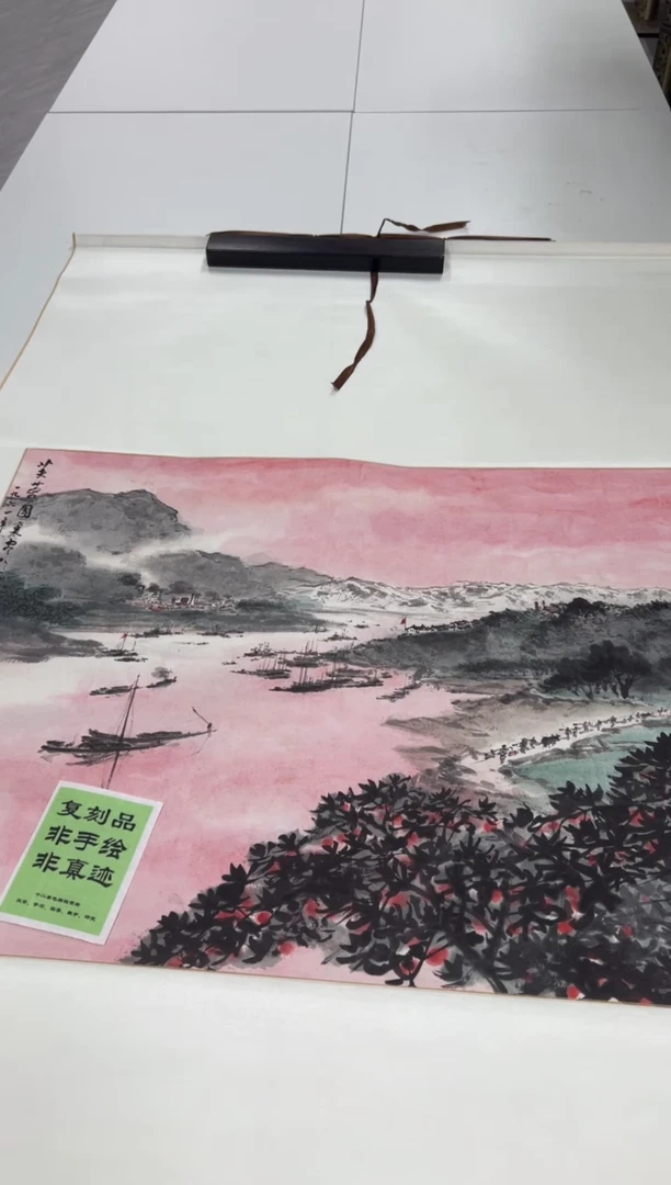 【复刻品】傅抱石 芙蓉国里尽朝晖