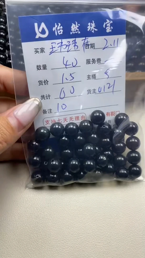 【闪购商品】翡翠手串未镶嵌玮玮在首卡10（40/1.5）