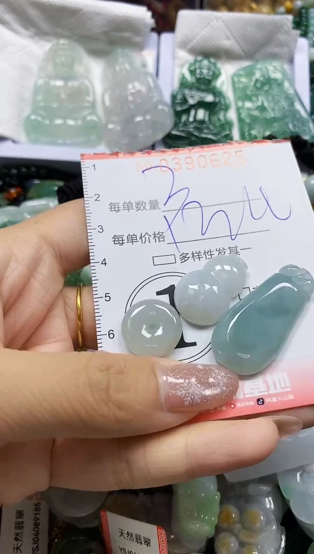 颈饰未镶嵌翡翠闪购0390625