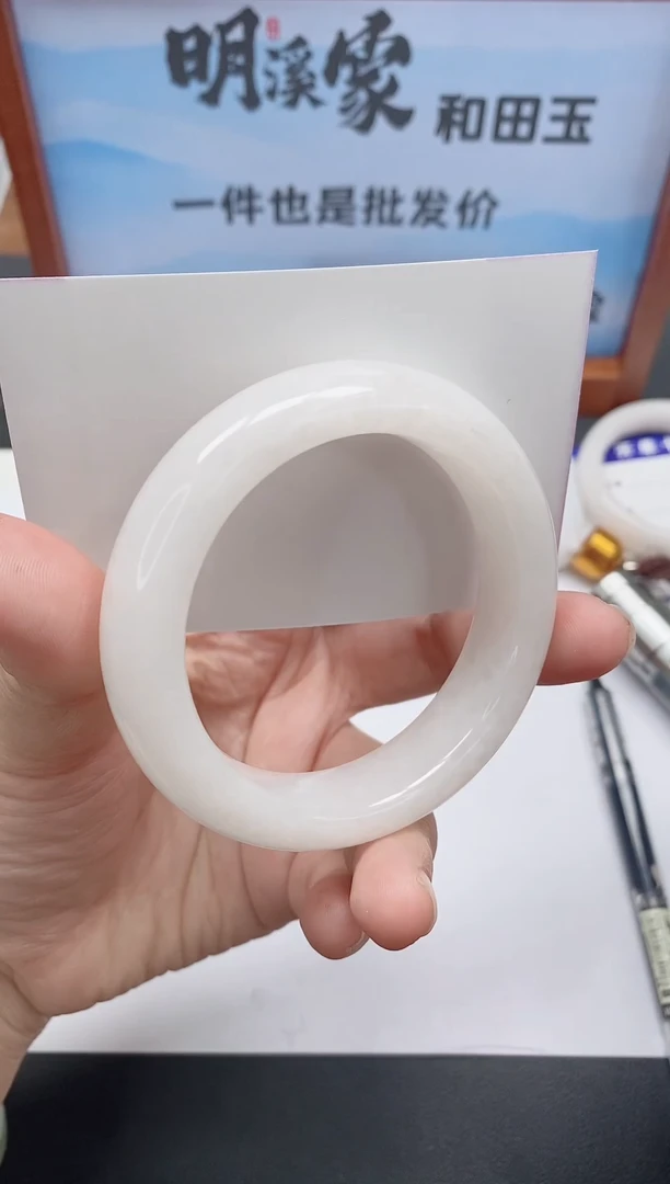 未镶嵌手镯和田玉36/55-56