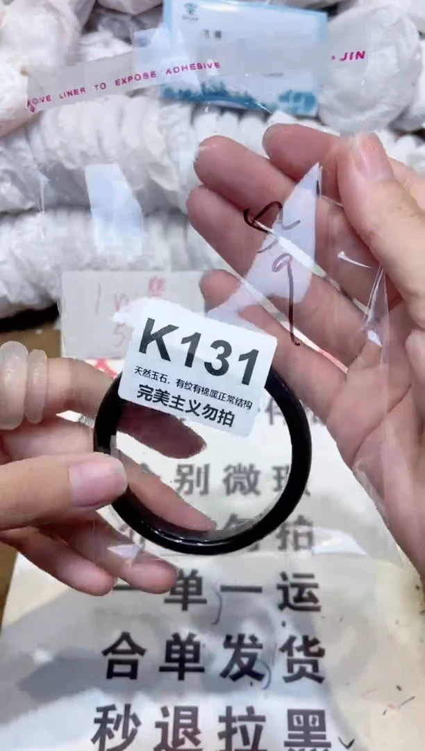 手镯玛瑙/玉髓未镶嵌53