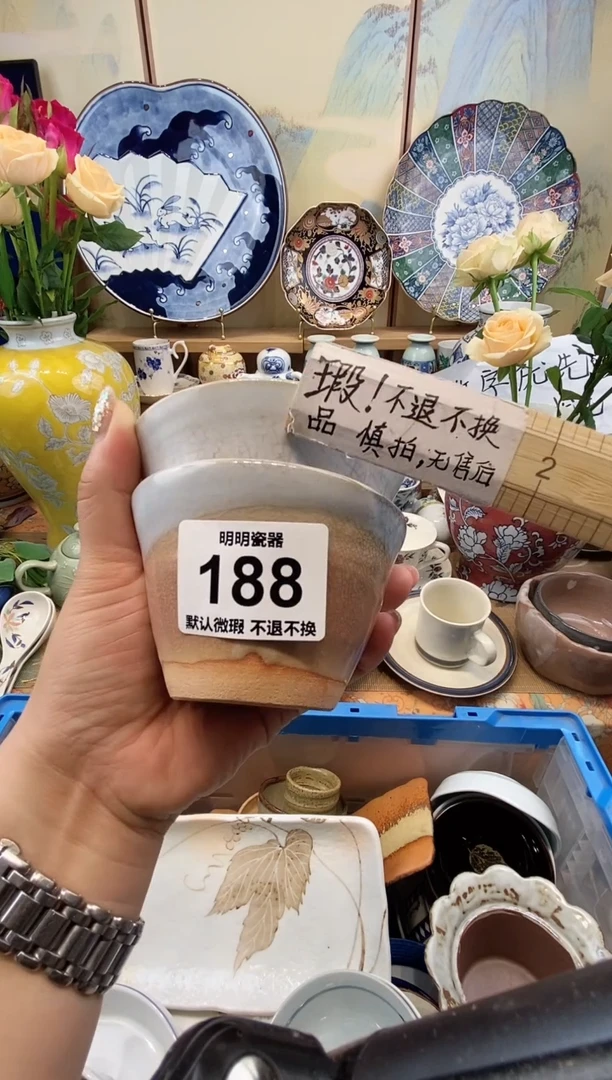 瓷片?***手满28包邮 发货后不退不换！介意慎拍！！！