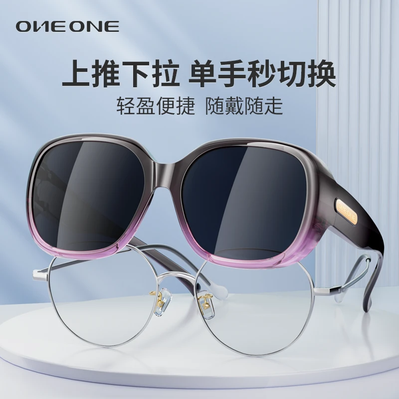 one&one近视套镜眼镜叠戴偏光太阳镜墨镜女生开车专用遮阳镜