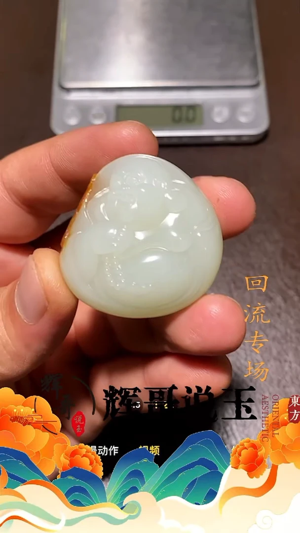 未镶嵌和田玉挂件