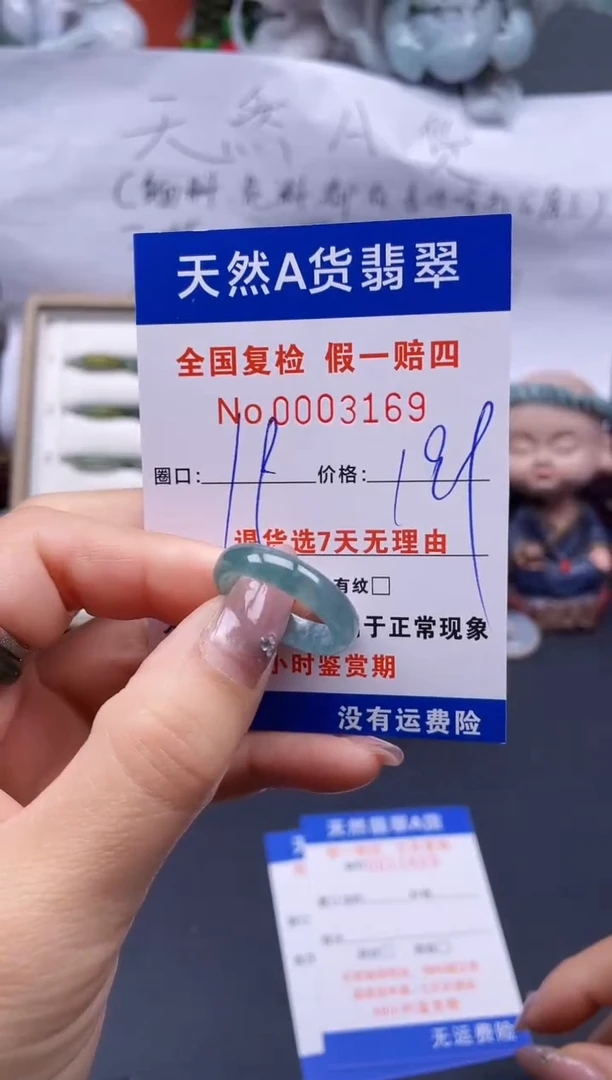 【闪购商品】翡翠戒指未镶嵌19*3169..