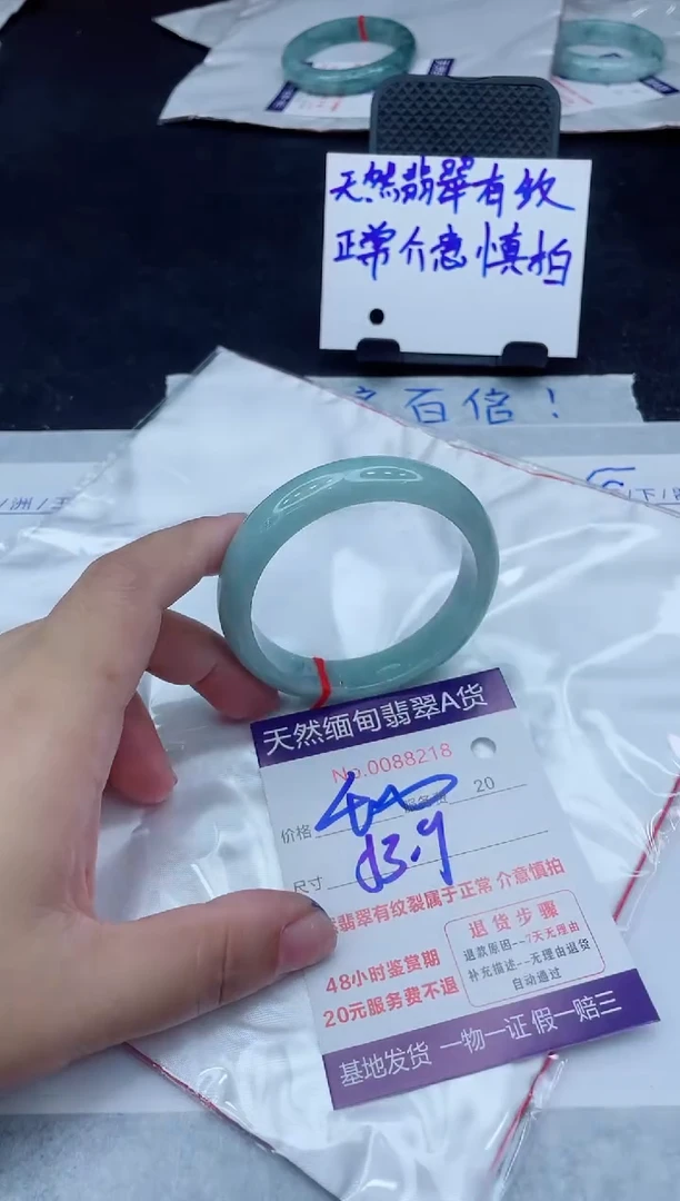 未镶嵌手镯翡翠400.00