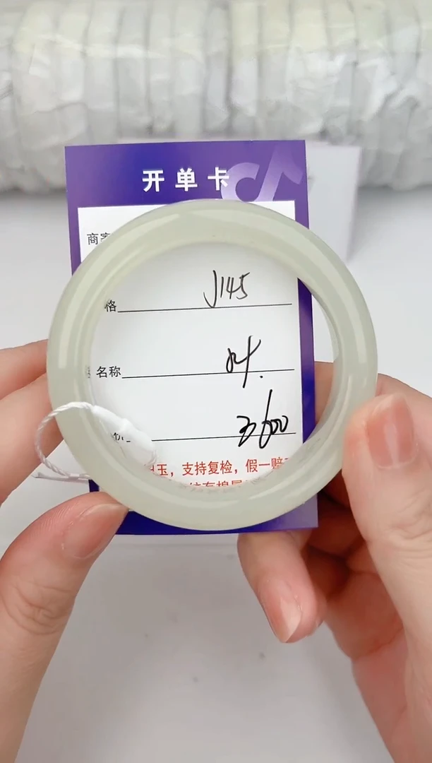 和田玉手镯未镶嵌145颜色微差无瑕疵