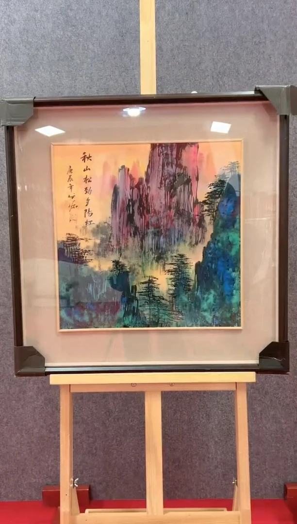 【闪购商品】绘画陈发源-2平尺-国画