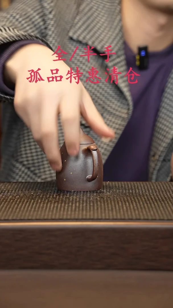 茶壶紫砂紫砂源头精品手工作品7091