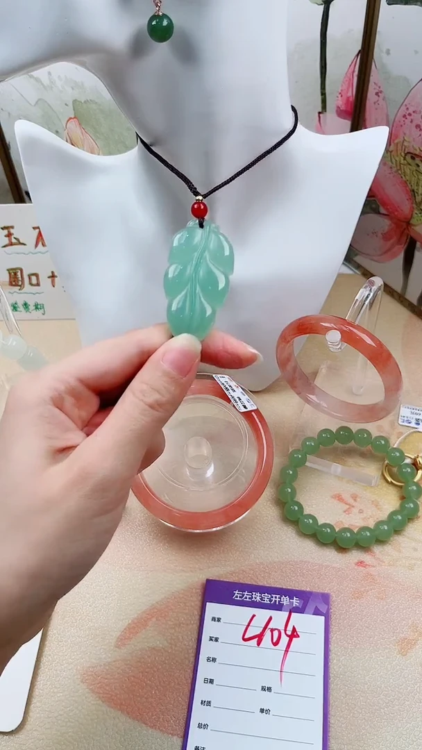 石英质玉未镶嵌颈饰L104微色差mm