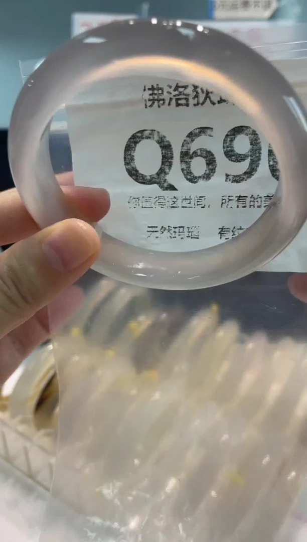手镯玛瑙/玉髓未镶嵌Q690