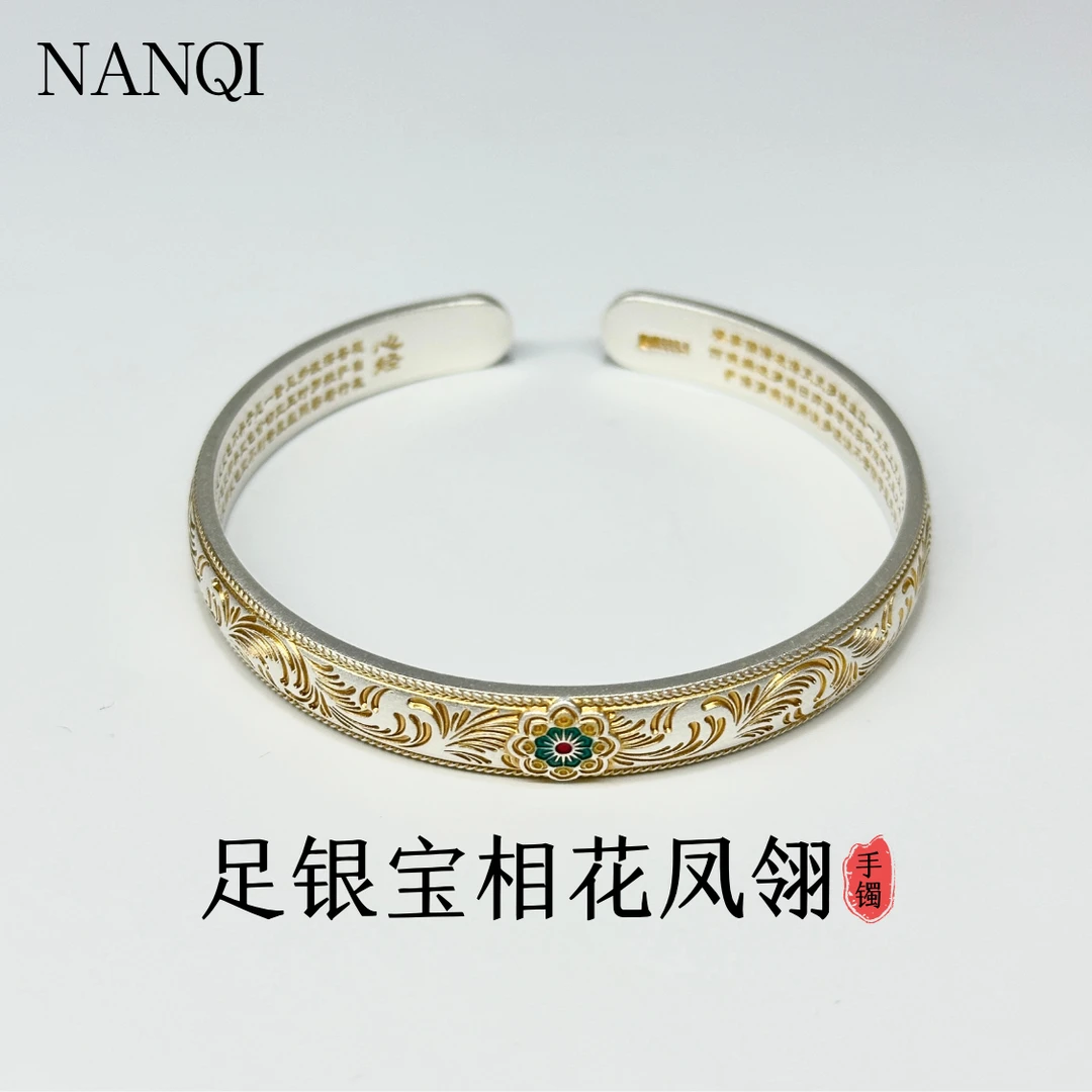 足银描金卷草纹心经手镯女士复古999纯银首饰999.9