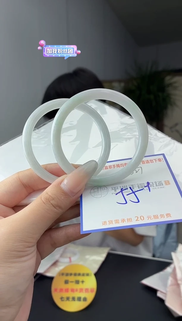 未镶嵌手镯翡翠11111111111