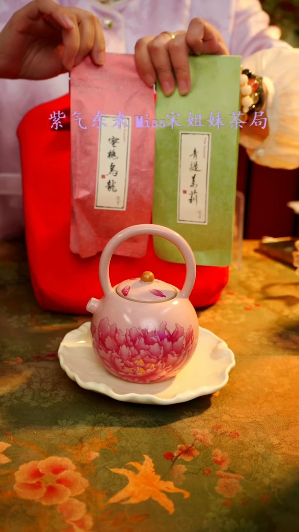 【闪购商品】宋姐又双叒乱送好看的茶器了！