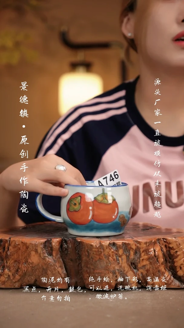 其他你****猜A746新十二器瓷器