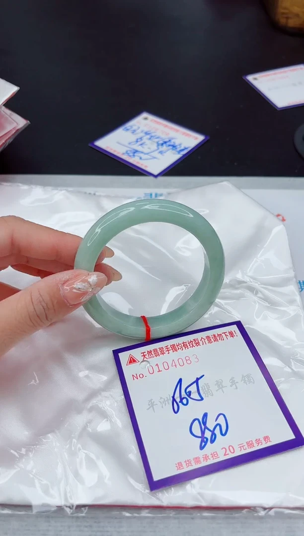 翡翠手镯未镶嵌111111111111