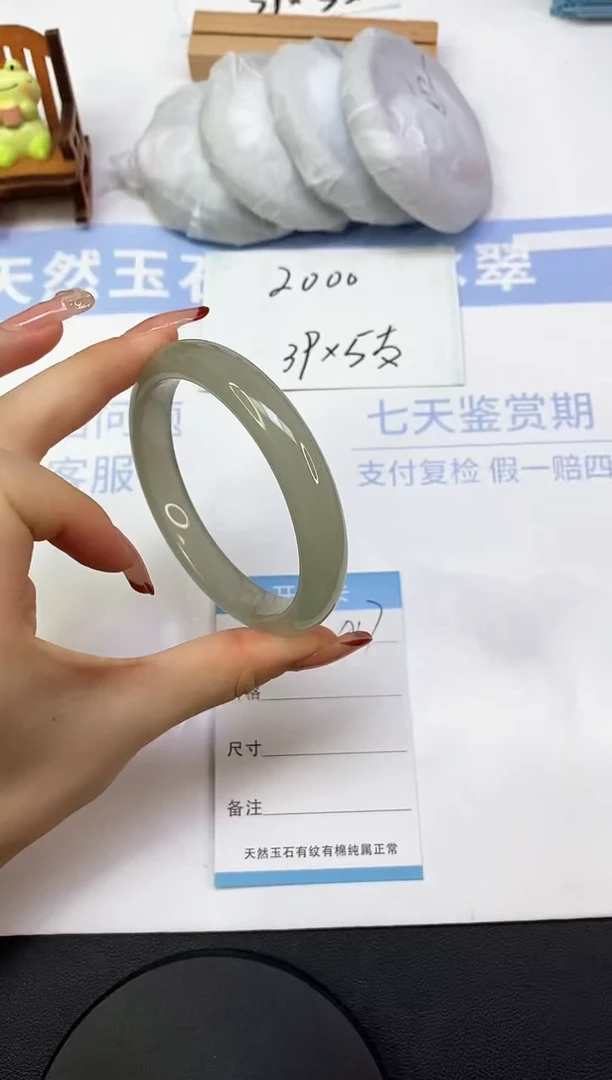 东陵石手镯未镶嵌A17  63.0