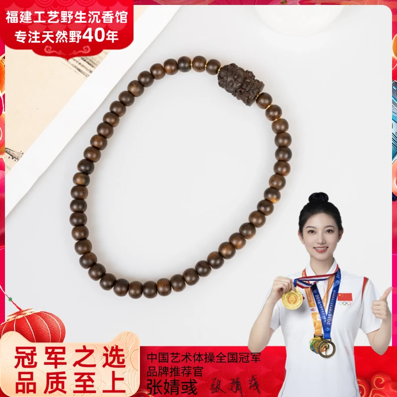 【沉水】富森红土W年雷击玉化老料1.0苹果珠双圈+度母沉香木雕