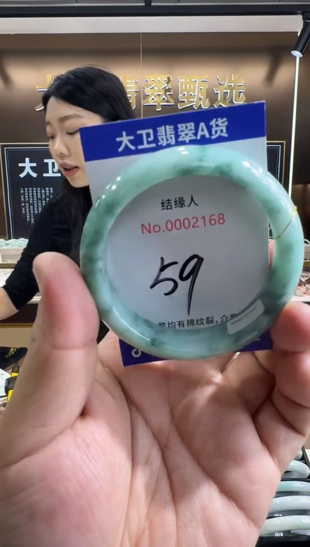 未镶嵌手镯翡翠天然缅甸a货翡翠