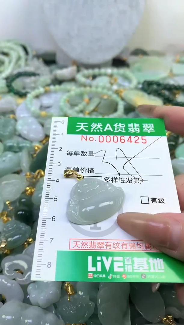 颈饰未镶嵌翡翠未镶嵌a货翡翠