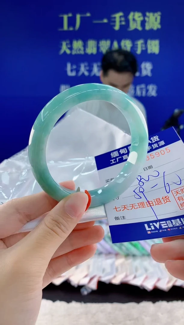 未镶嵌手镯翡翠05天然翡翠A货
