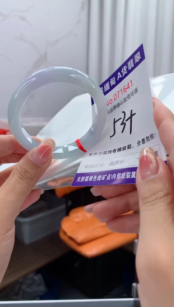 翡翠手镯未镶嵌天然缅甸A货翡翠
