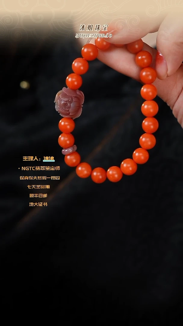 【闪购商品】南红玛瑙手串未镶嵌保山盐源花单圈