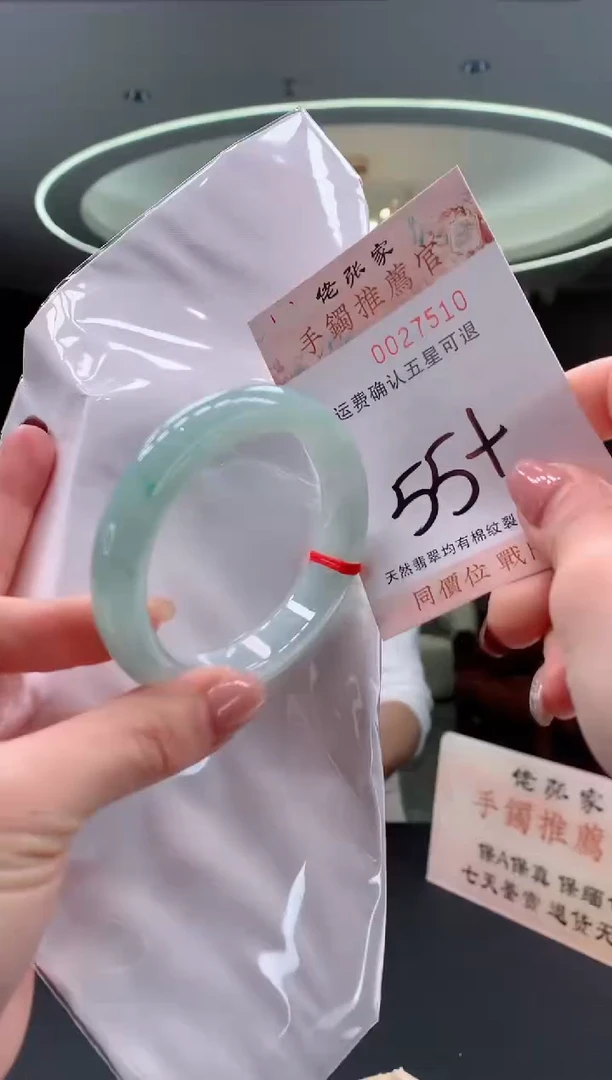 未镶嵌手镯翡翠天然缅甸A货翡翠