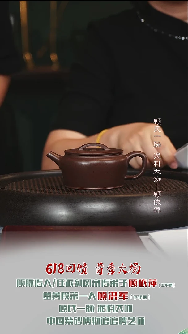 茶壶紫砂GYP19平盖汉瓦老紫泥160cc