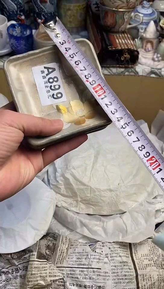 【闪购商品】666666666666  899