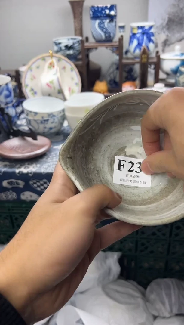 瓷片S****a    F235