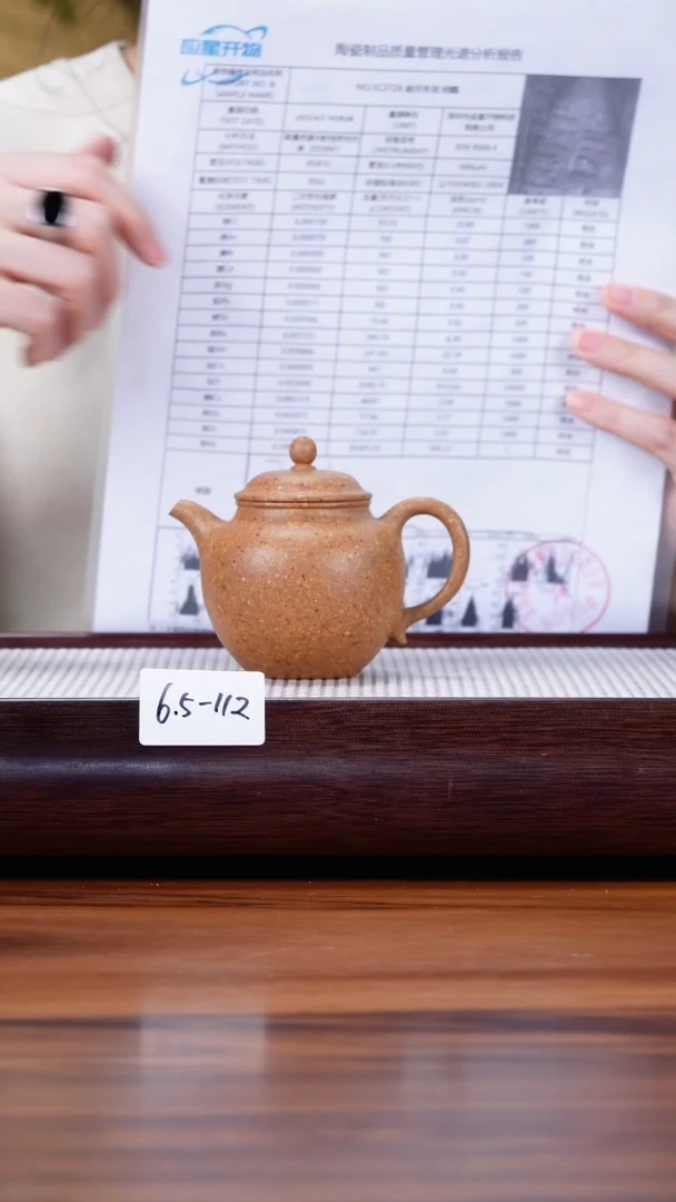 紫砂茶具6.5-112点搪黄降坡 秋水150