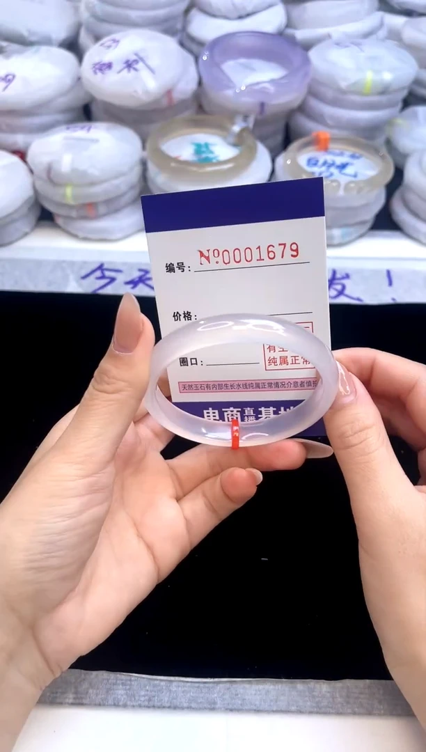 【闪购商品】玛瑙/玉髓手镯未镶嵌1679圈口54-55