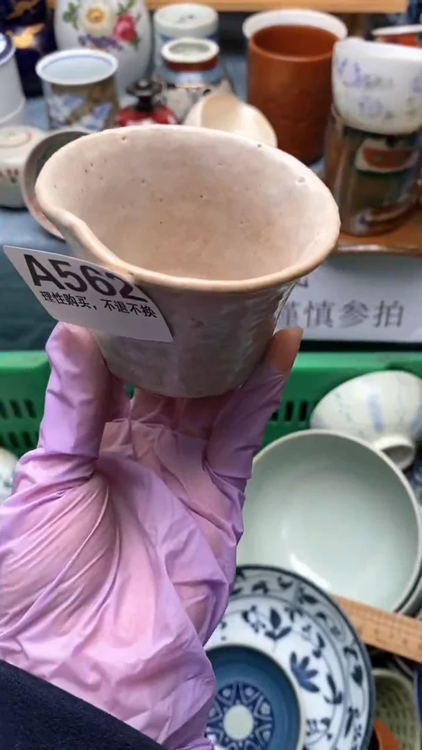 1一**主562盛瑞陶瓷  祝您及家人元旦快乐
