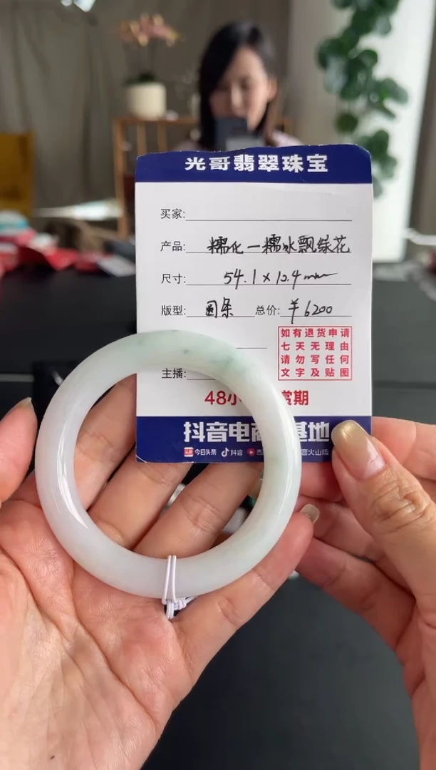 未镶嵌手镯翡翠光哥特推翡翠糯冰绿花正圈手镯