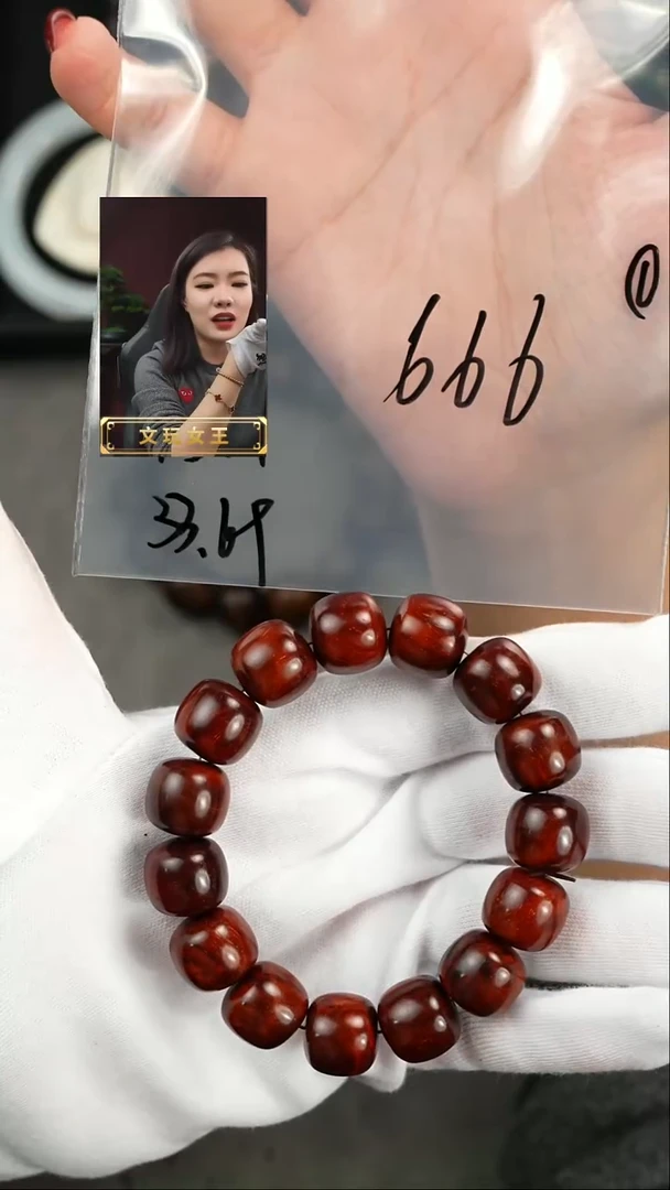 【闪购商品】檀香紫檀（小叶紫檀）手串/手链遇见匠心品质回血