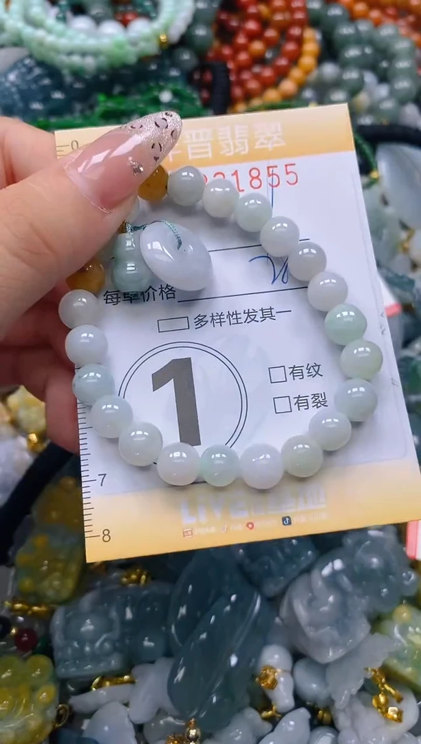 颈饰未镶嵌翡翠闪购0231855