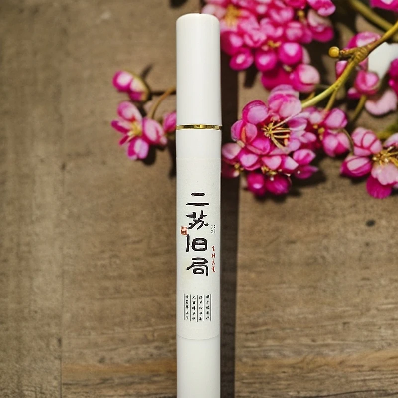 二苏旧局熏香沉香线香盘香持久家用室内办公天然香薰檀香