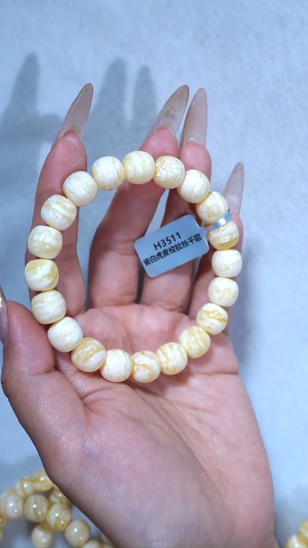 手链蜜蜡未镶嵌511，典藏级11mm瓷白虎皮纹千层妖孽