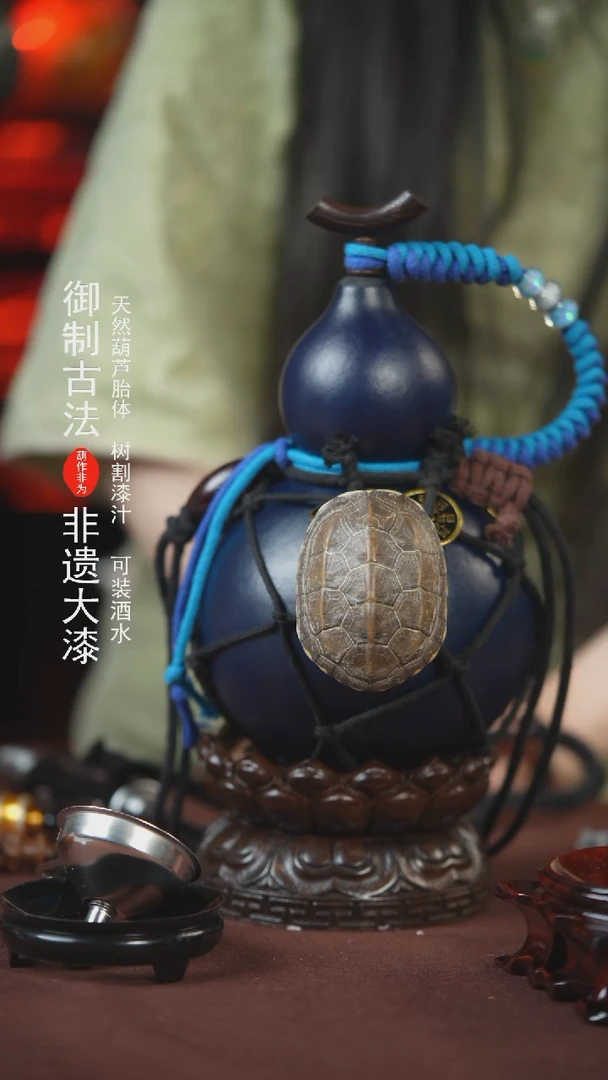 【闪购商品】591号900ml左右的非遗漆器酒葫芦