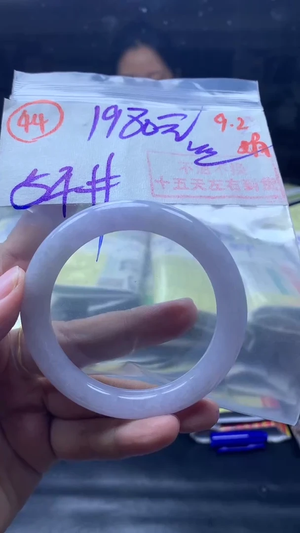 未镶嵌定制翡翠有冰丝纹手镯54圈毛货需精细抛光#44