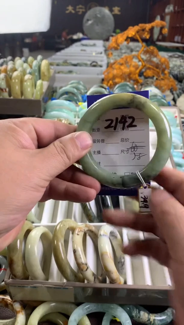 蛇纹石玉未镶嵌手镯2142