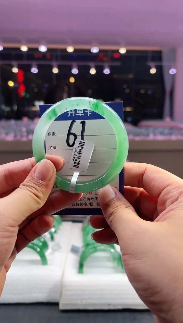 未镶嵌手镯石英质玉57+