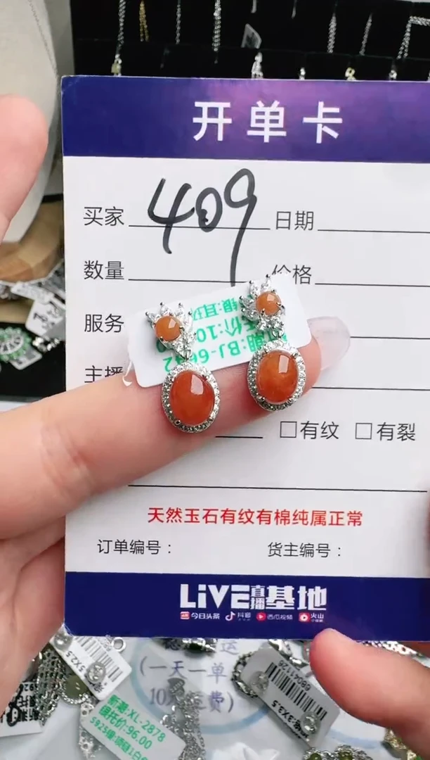 银S925镶嵌手链翡翠.