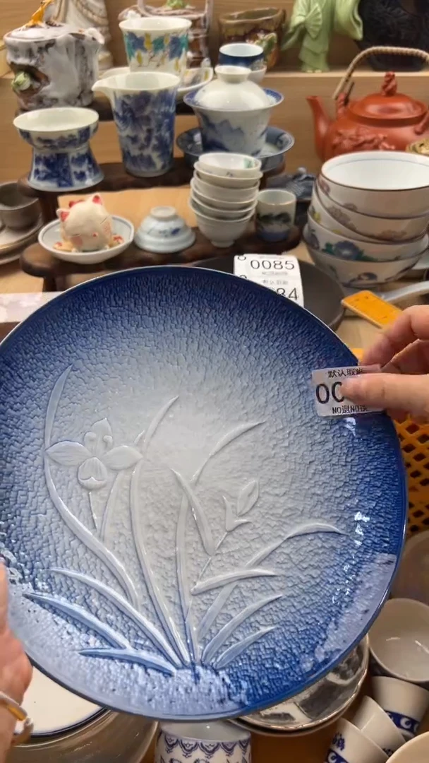 081默认微瑕，满20元包邮