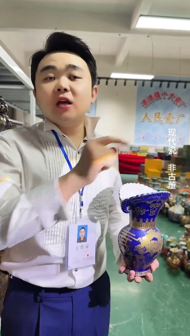 其他B072一件景德镇制陶瓷