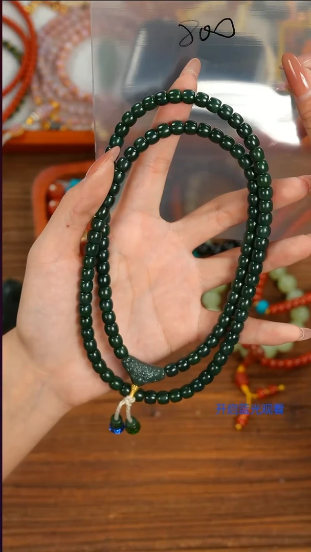 未镶嵌手串和田玉走**功山也出品