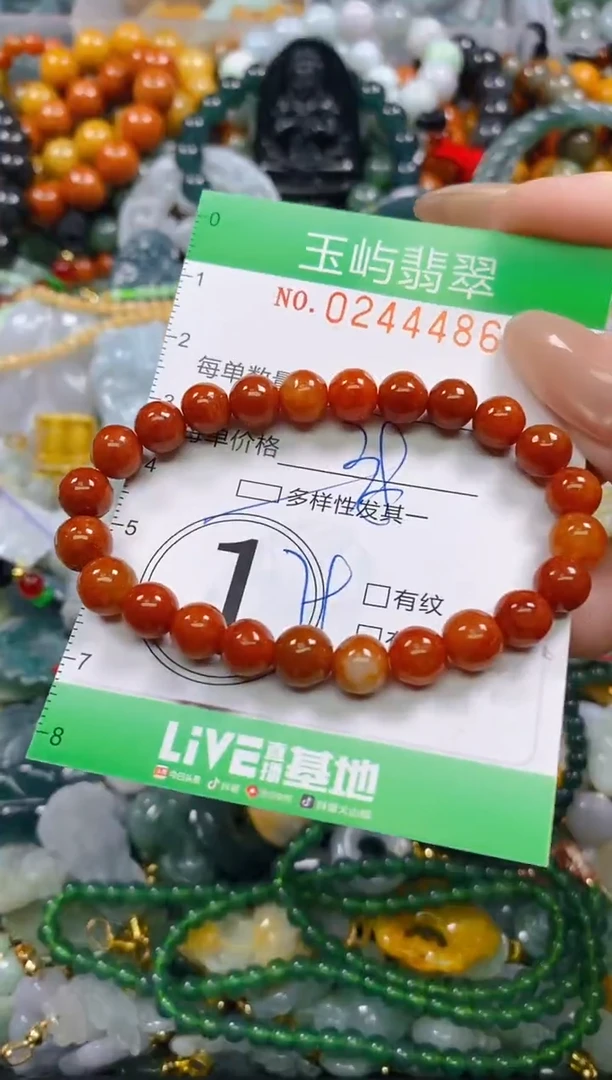 颈饰未镶嵌翡翠闪购0244486多样性发其一