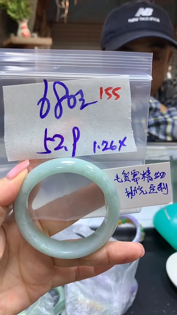 【闪购商品】定制翡翠未镶嵌毛货需精细抛光155多样手镯+680元