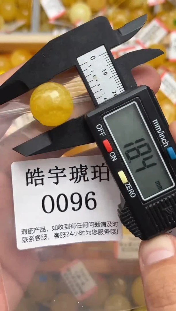 未镶嵌琥珀裸石蜜蜡珠子带瑕疵